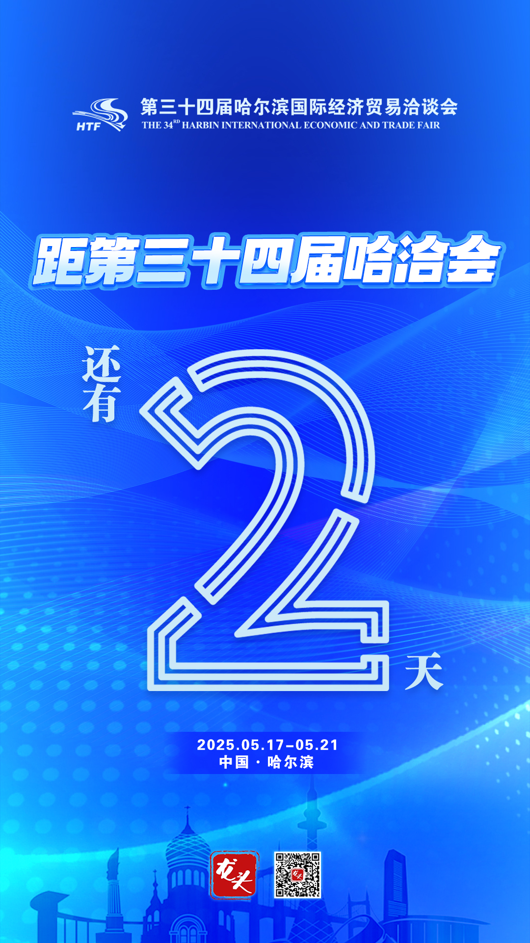 微信圖片_20250515055909.jpg